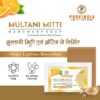 Multani Mitti Luxury Handmade Soap | Pure Natural Facial Scrub and Deep Cleansing Soap - Image 2